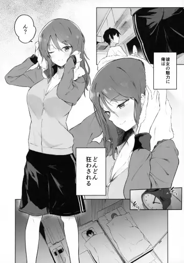 [Muteki Soda] MIKA GA KITA!! Fhentai - Page 9