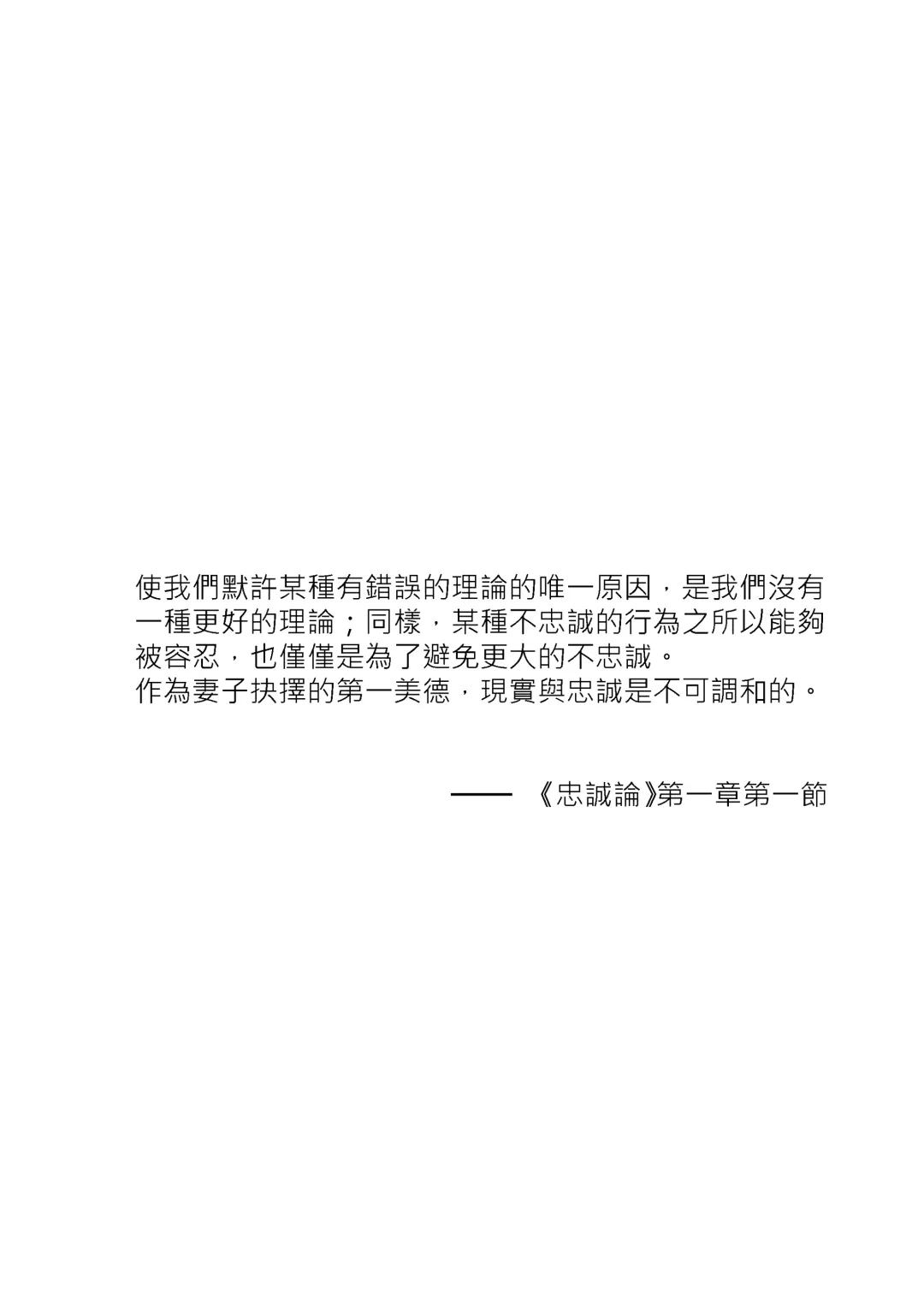 [Ogsdy] Shikikan Gomennasai, Koufuku no Shimei...Mou...Tassei Dekimasen | 指揮官對不起、幸福的使命…已經…無法達成了 Fhentai - Page 3