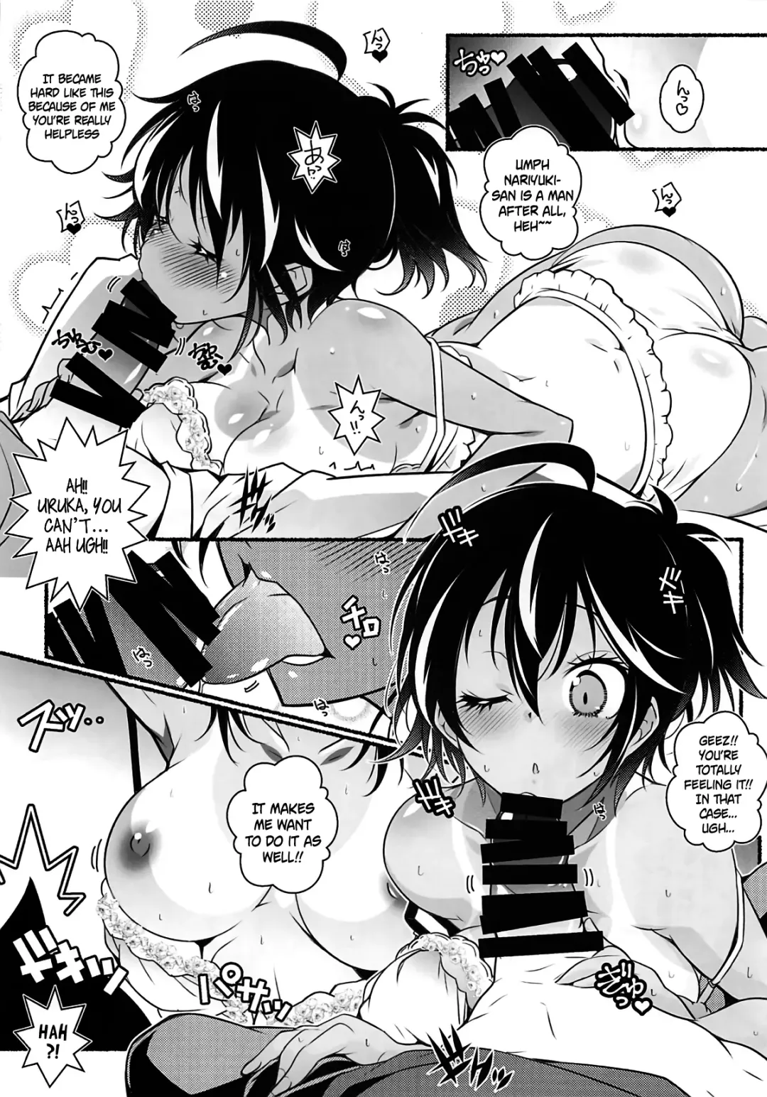 [Arai Kazuki] G&D Fhentai - Page 12