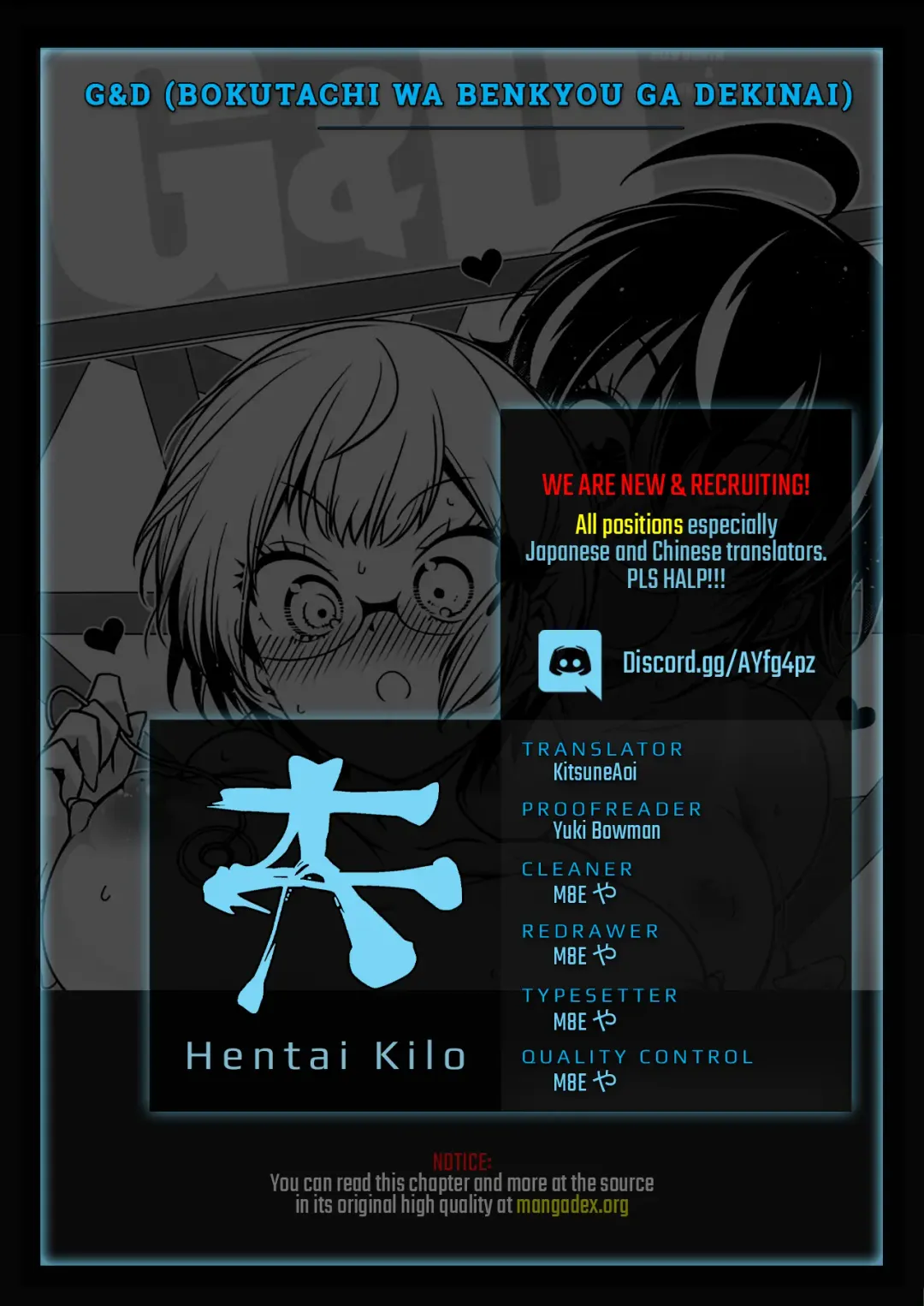 [Arai Kazuki] G&D Fhentai - Page 19