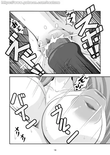 [Heat One] HorseBot Fhentai - Page 16