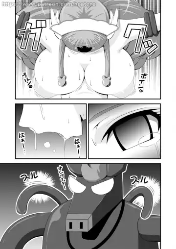 [Heat One] HorseBot Fhentai - Page 5