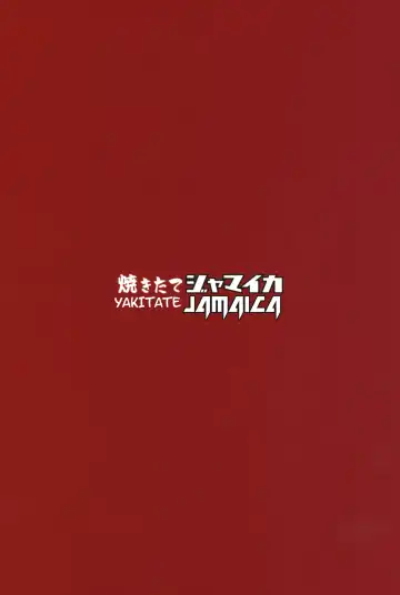 [Aomushi] Chinpo Yakuza Miporin 4 Koucha Kairaku Choukyou Hen | Chinpo Yakuza Miporin 4 Black Tea Slave Training Fhentai - Page 26