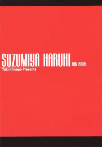 [Asano Yukino] HaruMikku Fhentai - Page 2