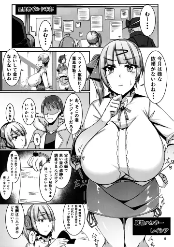 [Kiri - Kirise Mitsuru] Bakunyu Hunter Lacia kuzu Otoko ni Dama sarete Iseki de Goblin-tachi ni Tsukamari Dekachinpo Kyousei Imarachio sa re Deka Chichi Rape Nyoho Dame Dame Ikitakunai Hikarabi Chau Akume Jigoku nochi Akuochi suru Ohanashi Fhentai - Page 5