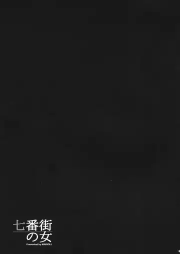 [Fei] Nanabangai no Onna Fhentai - Page 19