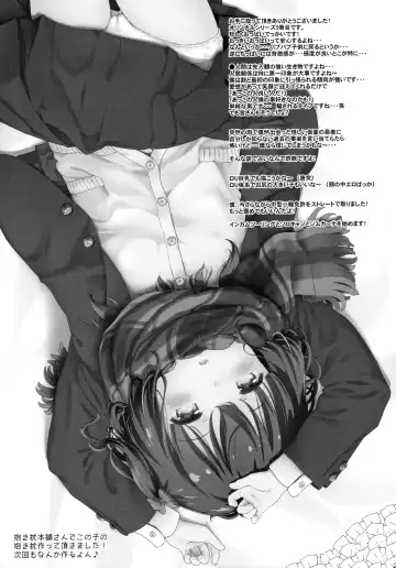 [Komamemaru] Toro Musume 21 Uranaitte Bucchake Sagida yo na? Fhentai - Page 20