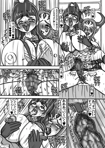 Sweetie Girls 17 ~Mahou Shoujo no Inran~ Fhentai - Page 11