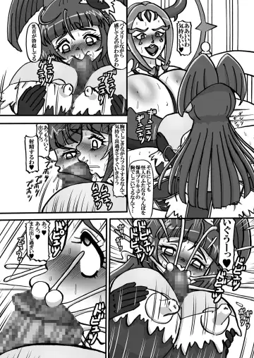 Sweetie Girls 17 ~Mahou Shoujo no Inran~ Fhentai - Page 14