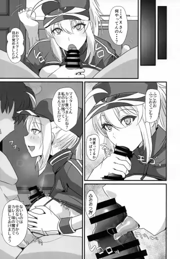 [Teaindian] Rider-san to Dousei & Tonari no OL Fhentai - Page 10
