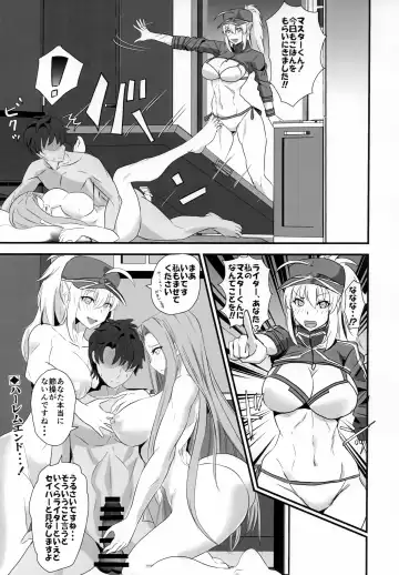 [Teaindian] Rider-san to Dousei & Tonari no OL Fhentai - Page 24