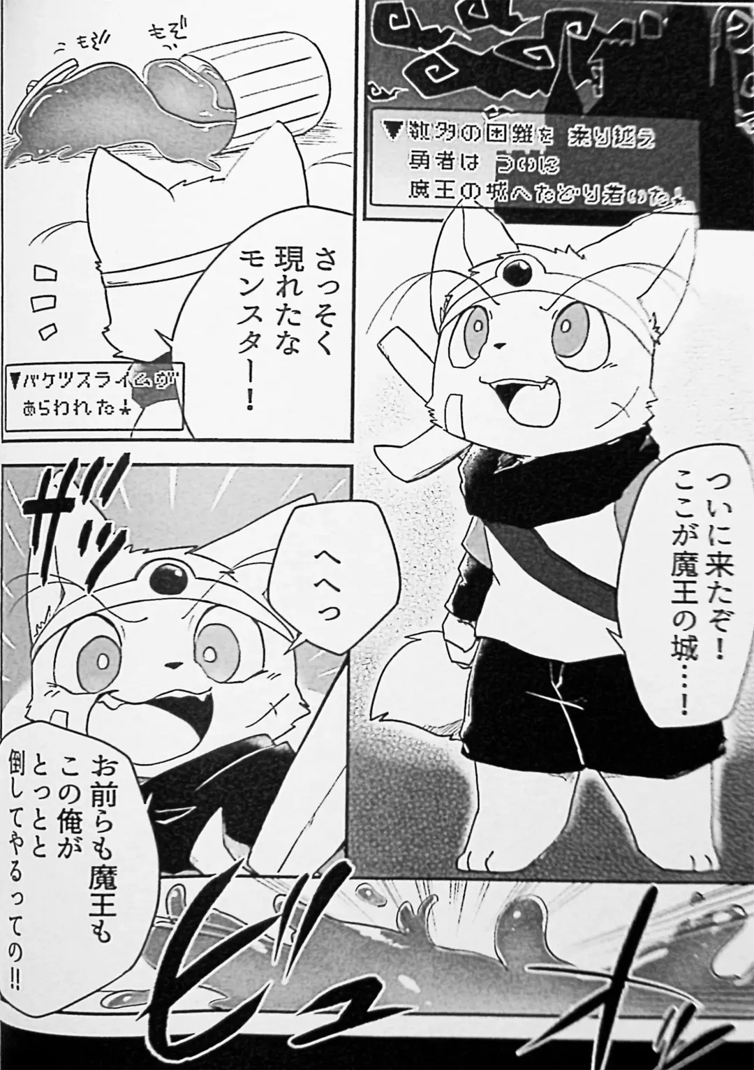 Kemo Shota Brain Wash! Fhentai - Page 31