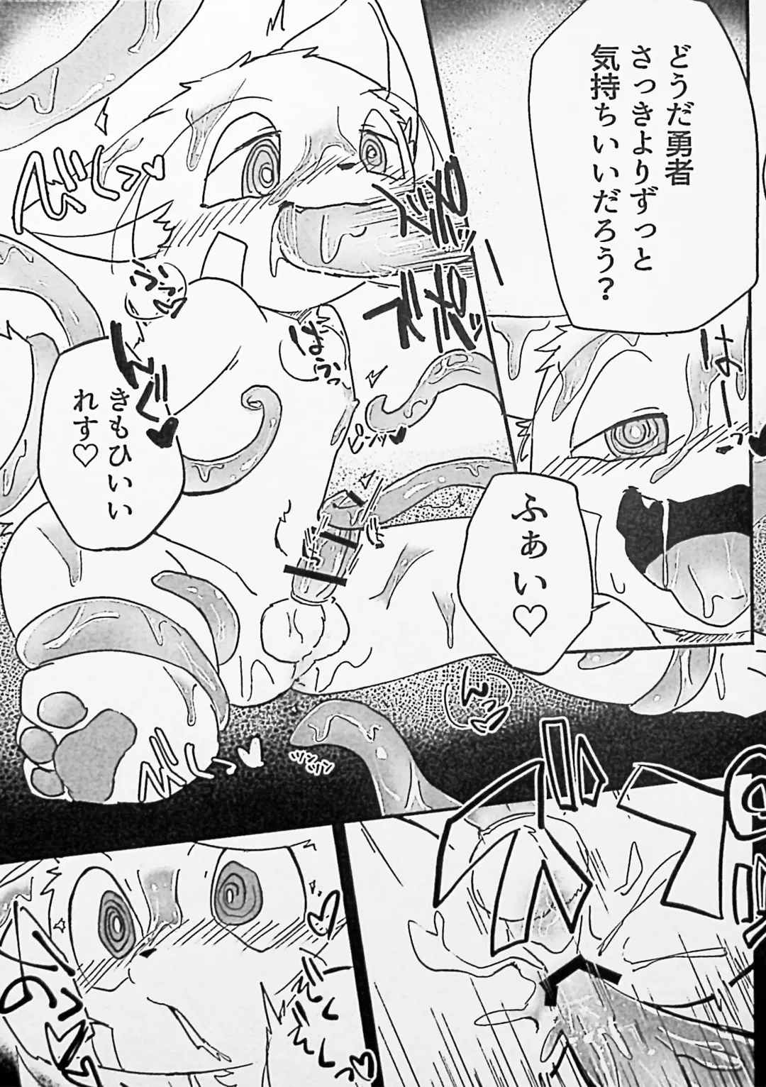 Kemo Shota Brain Wash! Fhentai - Page 36