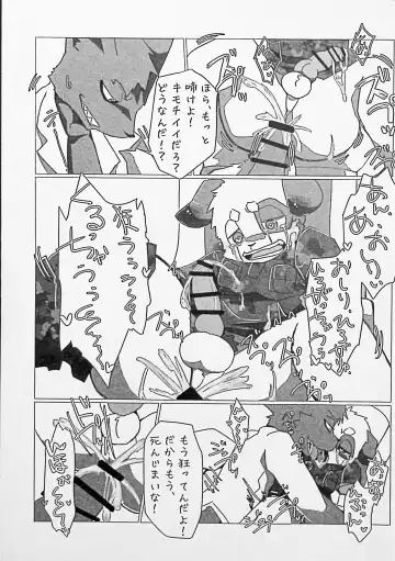 Kemo Shota Brain Wash! Fhentai - Page 10