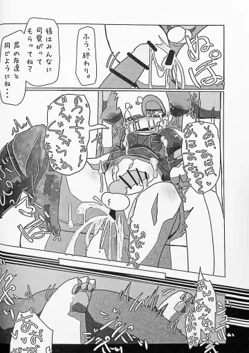 Kemo Shota Brain Wash! Fhentai - Page 11