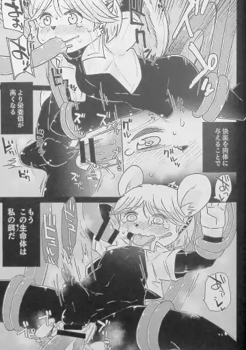 Kemo Shota Brain Wash! Fhentai - Page 26