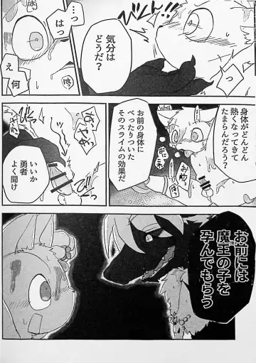 Kemo Shota Brain Wash! Fhentai - Page 33