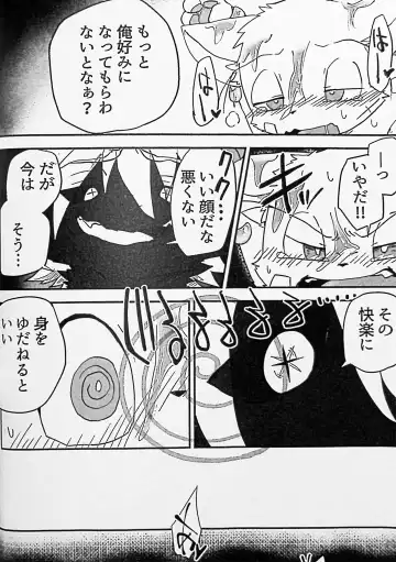 Kemo Shota Brain Wash! Fhentai - Page 35