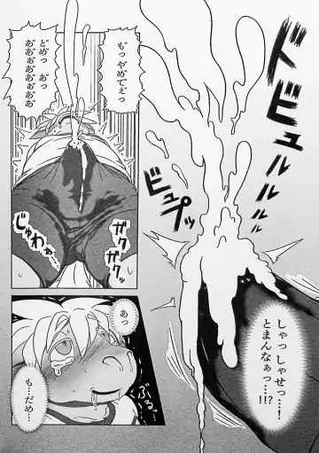 Kemo Shota Brain Wash! Fhentai - Page 45