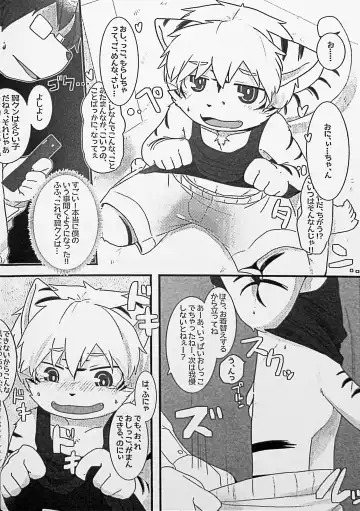 Kemo Shota Brain Wash! Fhentai - Page 49