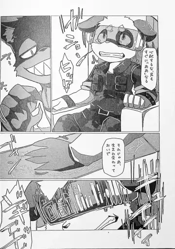 Kemo Shota Brain Wash! Fhentai - Page 5