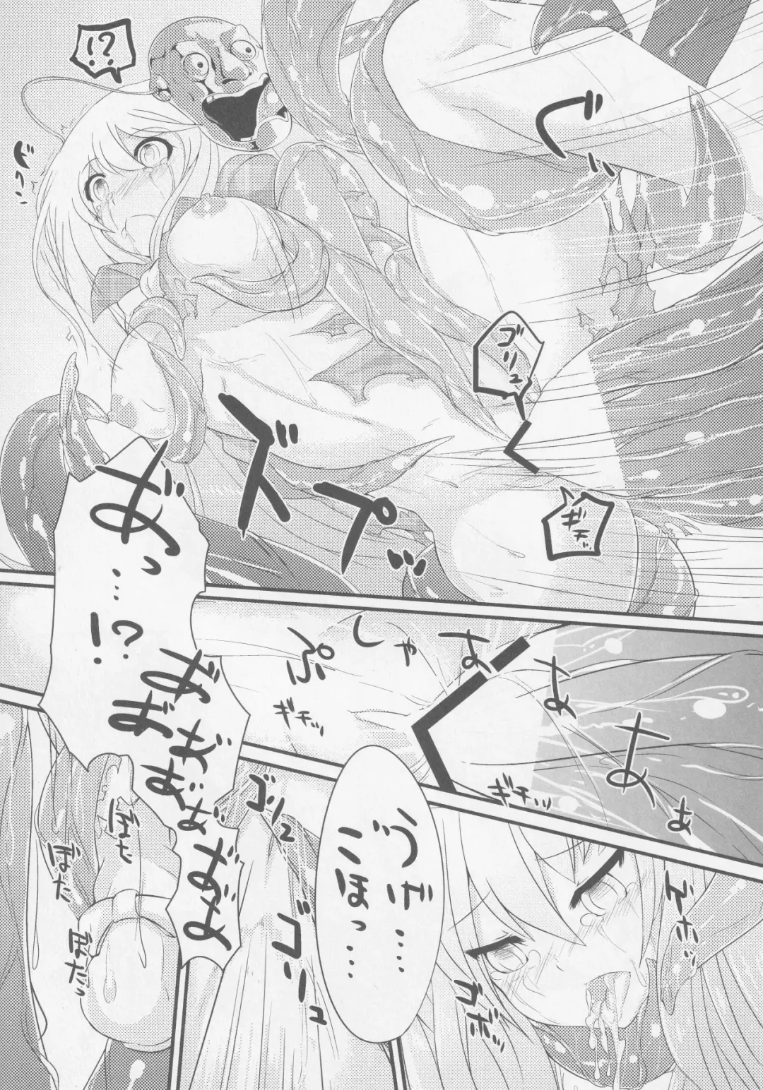 Kokorozukuri Fhentai - Page 28