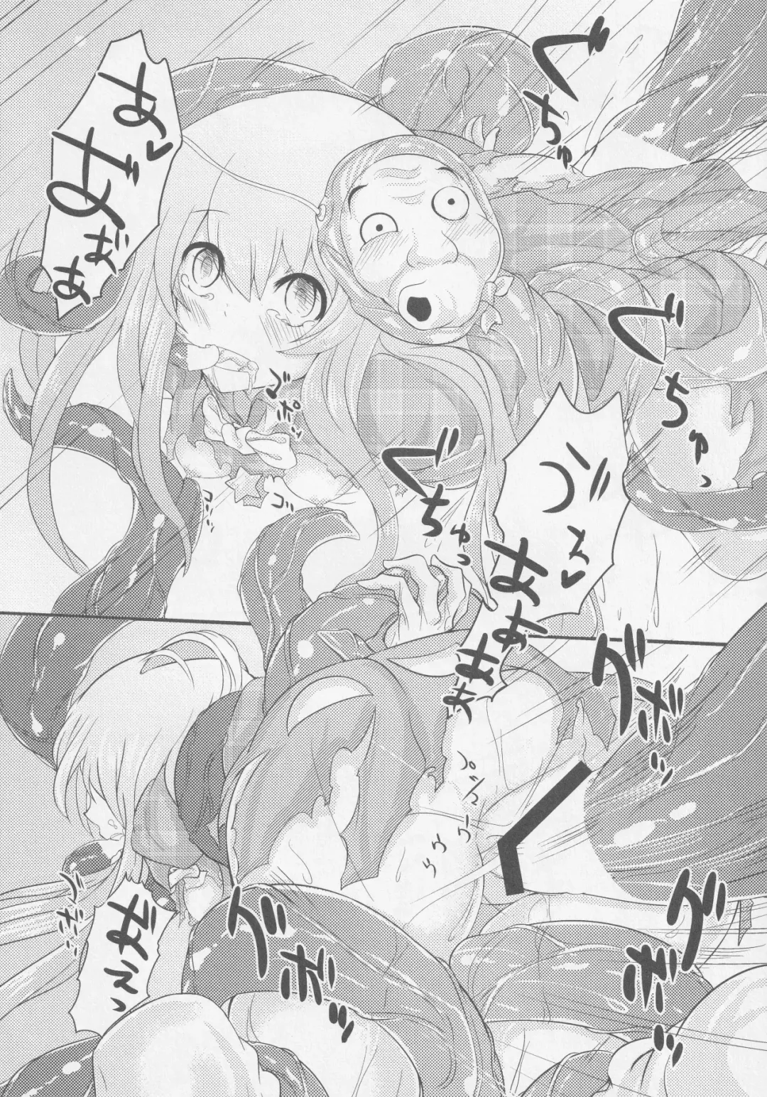 Kokorozukuri Fhentai - Page 29