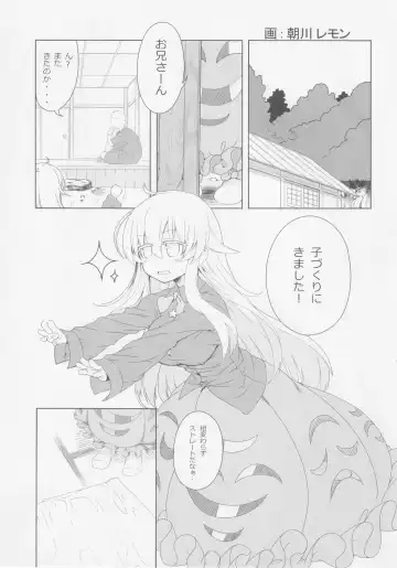 Kokorozukuri Fhentai - Page 100