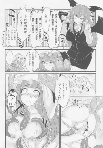 Kokorozukuri Fhentai - Page 25