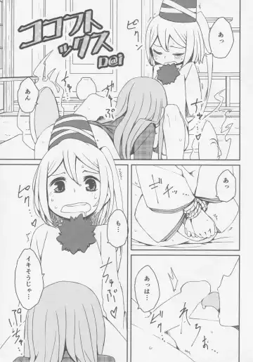 Kokorozukuri Fhentai - Page 32