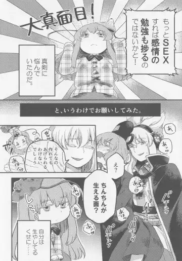 Kokorozukuri Fhentai - Page 37