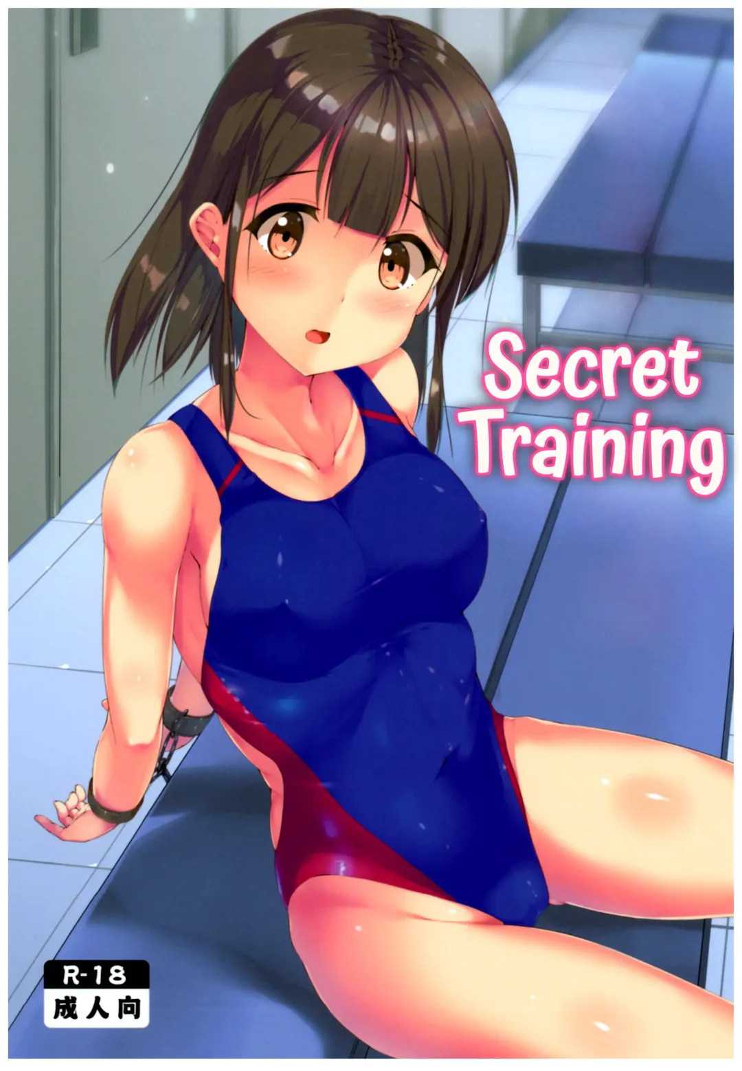 [Nekomushi] Himitsu no Tokkun | Secret Training Fhentai - Page 1