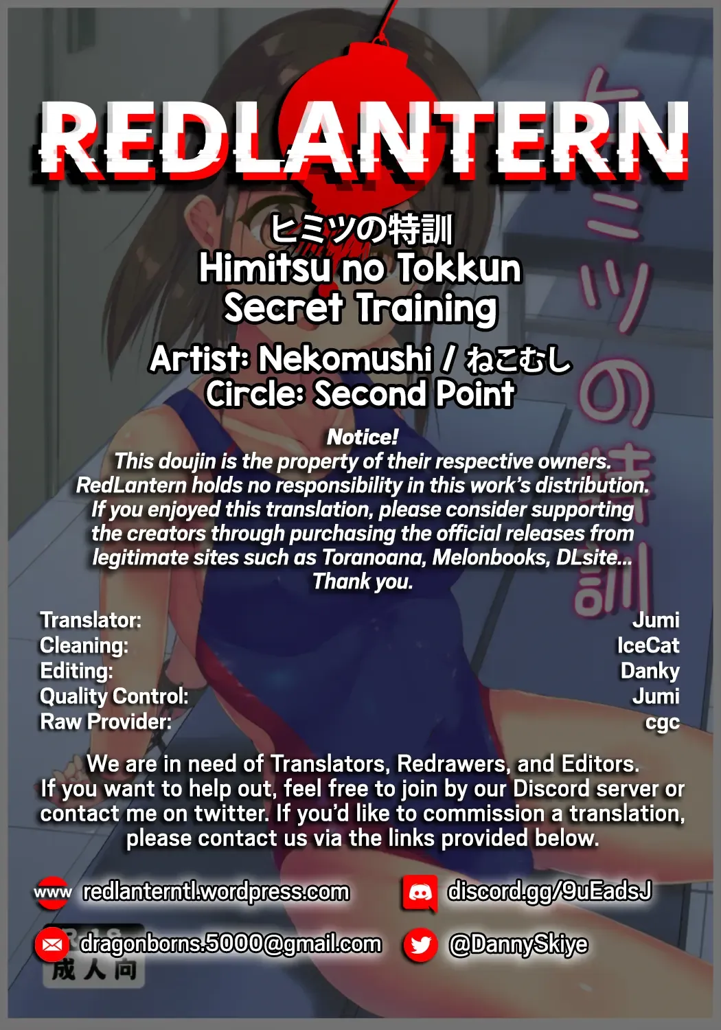 [Nekomushi] Himitsu no Tokkun | Secret Training Fhentai - Page 23