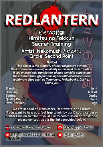 [Nekomushi] Himitsu no Tokkun | Secret Training Fhentai - Page 23