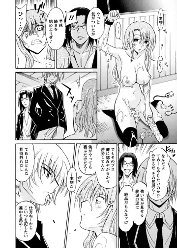 [Otono Natsu] Datenshi no Houkago -ANGEL YARD- Fhentai.net - Page 161