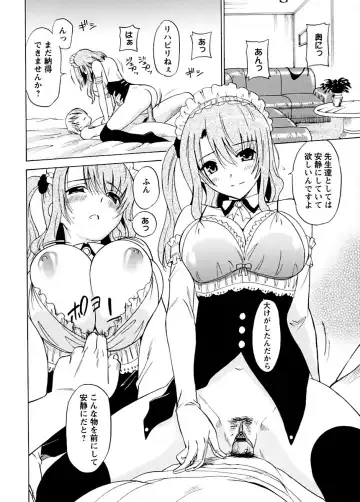 [Otono Natsu] Datenshi no Houkago -ANGEL YARD- Fhentai.net - Page 175