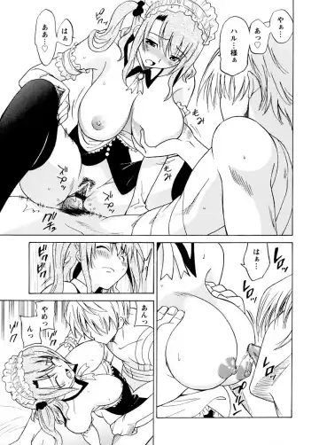 [Otono Natsu] Datenshi no Houkago -ANGEL YARD- Fhentai.net - Page 176