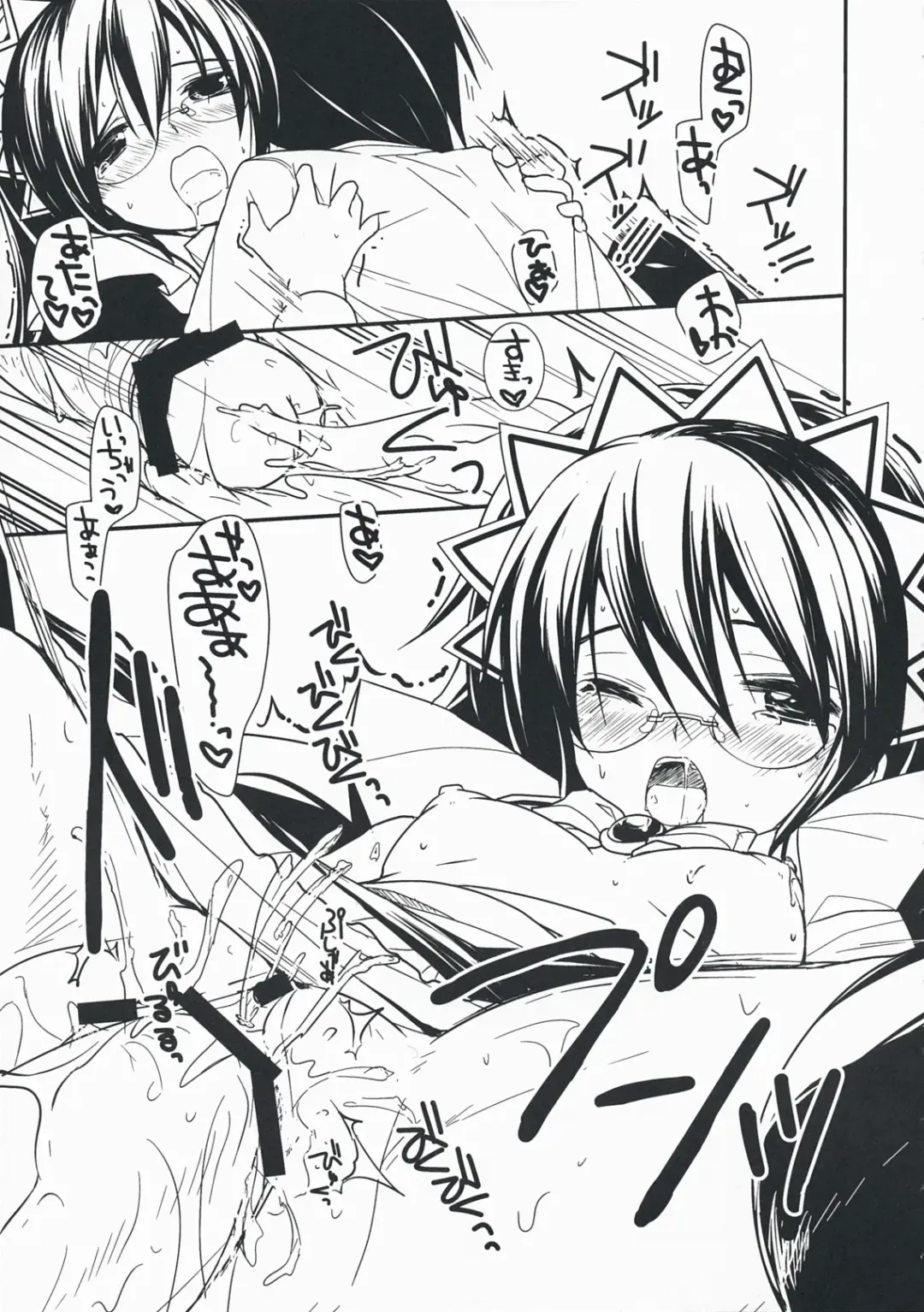 [Mizuyuki] Shiawase desu. Fhentai - Page 14