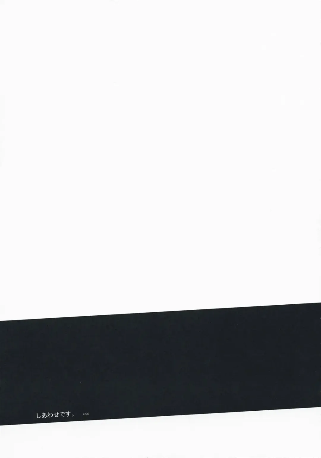 [Mizuyuki] Shiawase desu. Fhentai - Page 16