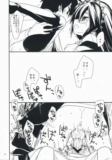 [Mizuyuki] Shiawase desu. Fhentai - Page 13