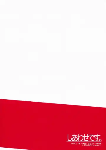 [Mizuyuki] Shiawase desu. Fhentai - Page 18