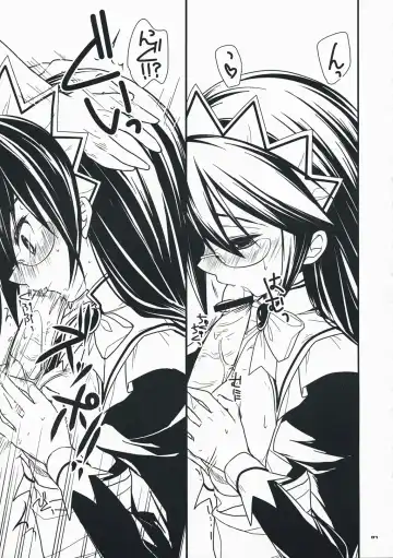 [Mizuyuki] Shiawase desu. Fhentai - Page 6