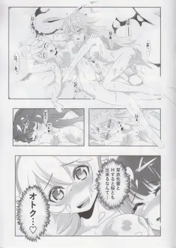 [Kasahara Tomoe] Honkai Sekai no Kiana Bronya Fhentai.net - Page 16