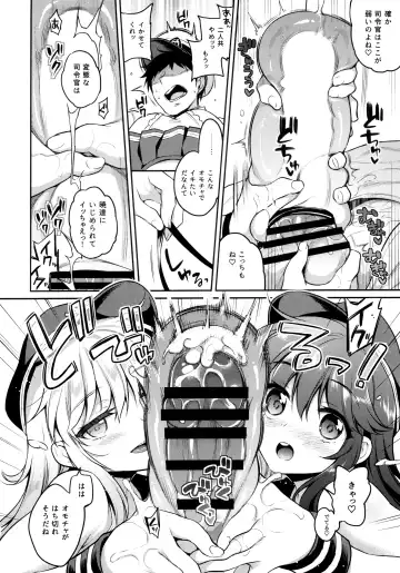 [Sasachinn] Akatsuki Hibiki-chan x Gyaku Batsu Game Fhentai - Page 11