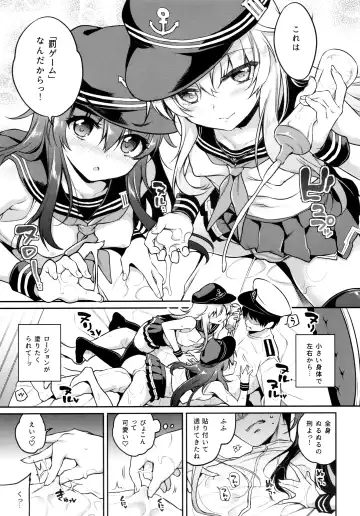 [Sasachinn] Akatsuki Hibiki-chan x Gyaku Batsu Game Fhentai - Page 6