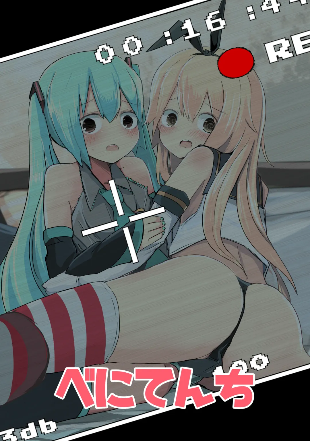 [Dentaris] Shima x Miku Haishin Ecchi Shitemitara... Fhentai - Page 22