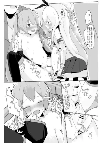 [Dentaris] Shima x Miku Haishin Ecchi Shitemitara... Fhentai - Page 12