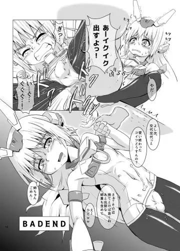 [Kurodou Katana] BASEKOKUN Fhentai - Page 13