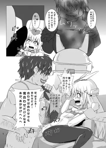 [Kurodou Katana] BASEKOKUN Fhentai - Page 5