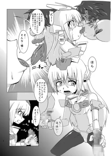 [Kurodou Katana] BASEKOKUN Fhentai - Page 7